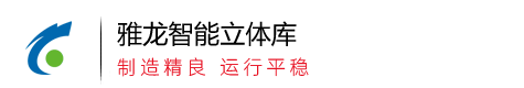台州企业荣誉流水线